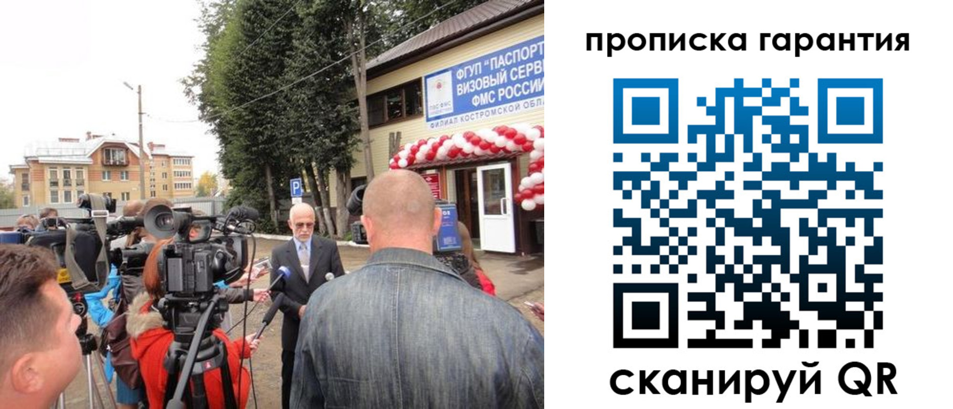 прописка в квартире в Кандалакше
